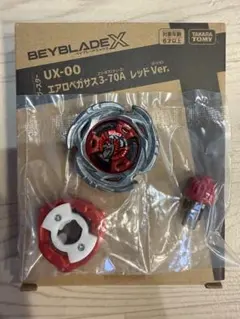 エアロペガサス3-70A メタルコートレッド 新品未開封 2個セット - メルカリ