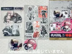 桃源暗鬼　21巻　特装版　皇后崎迅　屏風ヶ浦帆稀　未開封　欠品なし