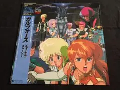 2026年最新】ガルフォース Eternal Storyの人気アイテム - メルカリ