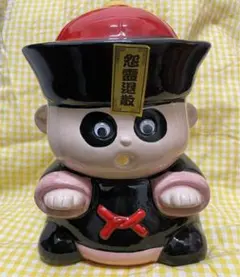 当時物 霊幻道士 ベビーキョンシー ソフビ 貯金箱 フィギュア - メルカリ