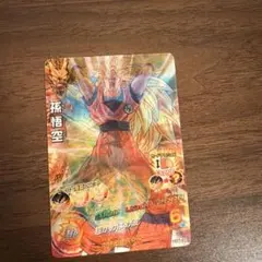 スーパードラゴンボールヒーローズ 孫悟空 HG7-41 - メルカリ