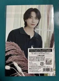 ジョンハン ポストカード 2枚セット セブチカフェ