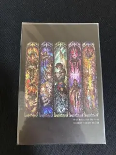 グラブル　蒼の追想限定　サンダルフォン　ポストカード