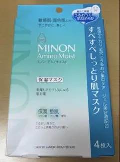 MINON アミノモイスト保湿マスク 4枚入のサムネイル