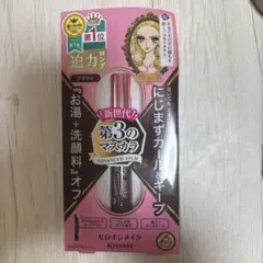 ヒロインメイク ロング＆カールマスカラ アドバンストフィルム ブラウンのサムネイル