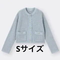 フリンジダブルポケットニットジャケットZ BLUE S