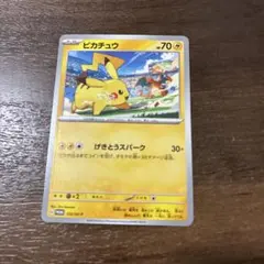 ピカチュウ PROMO SV-Pプロモカード 120/SV-P - メルカリ