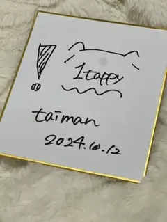 Item thumbnail for item a5ef9a16-79a6-4b9e-8cca-183f6f55040f