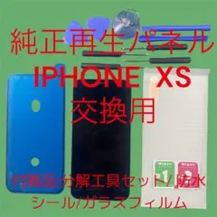iPhone 15の純正フロントパネル 15-02 - メルカリ