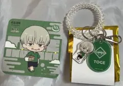 七海建人】極楽湯 ロッカーキー風キーホルダー - メルカリ