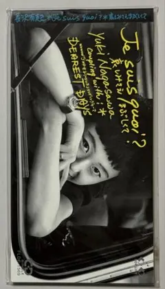 Item thumbnail for item b4c31a0e-61d2-4014-960c-75bbcf227b47