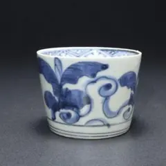 伊万里 古伊万里 江戸 後期 蕎麦猪口 萩唐草 蛇の目 高台 - メルカリ