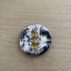 Item thumbnail for item 61817d59-f24e-4ce9-8a75-57433c745b3d