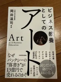 Item thumbnail for item f952ec25-736b-4e7f-8cc5-c38c8328fc17