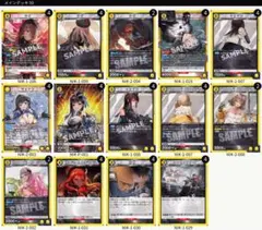 ユニオンアリーナ NIKKE カウンターズ デッキ モダニア 記憶 即日発送 ユニオンアリーナ NIKKE カウンターズ デッキ モダニア 記憶 即日発送