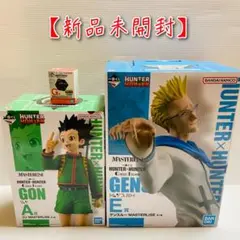 D-1767 一番くじ HUNTER×HUNTER グリードアイランド編 セット