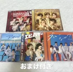 M!LK CD 通常盤 パリじゃん まとめ売り M!LK 通常盤 4枚セット - メルカリ