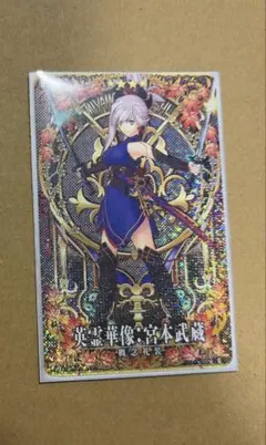 英霊華像 浅上藤乃 フェイタル FGOアーケード FGOAC - メルカリ