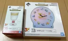 セット A賞・B賞 時計・プレート ［新品］ポケモン 一番くじ 30周年