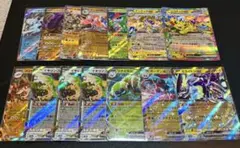 【値下げ】ポケモンカードゲーム RR まとめ売り 14枚
