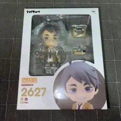 ハイキュー!! ねんどろいど 宮 治 制服Ver.