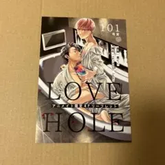 LOVE HOME101号室 厘てく アニメイト特典 リーフレット