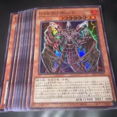 2026年最新】D-HERO Bloo-Dの人気アイテム - メルカリ