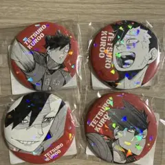 黒尾鉄朗　ハイキュー　オールスター　缶バッチ