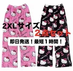 ☆ハローキティもこもこフリースルームウェア　2XLサイ２点セットズのサムネイル