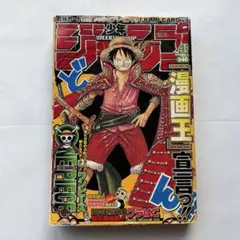 2006年発行の週刊少年ジャンプ47号 - メルカリ
