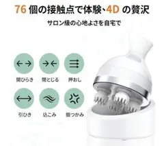 電動頭皮ブラシ ヘッドスパ 頭皮ケア 3D振動 360°回転 頭皮洗浄