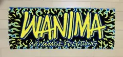 新品未使用 WANIMA タオル