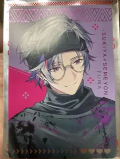 すき家　にじさんじ　オリジナルカード　不破湊