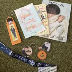 大西流星グッズ　なにわ男子　アクスタ等 フォトカードホルダー まとめ売り