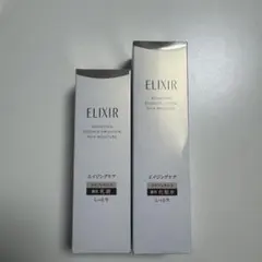 新品 箱無し発送❌エリクシール エイジングケア薬用化粧品乳液セット ELIXIRのサムネイル