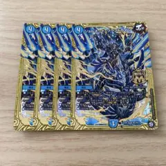 ジョルネードグランドライン