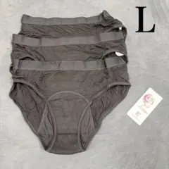 新品✨サニタリーショーツ L 3枚セット 黒 漏れ防止