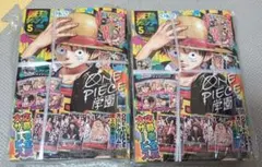 2点 最強ジャンプ 2026年5月号 ONE PIECEカード 応募券・付録のみ