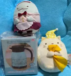 すみっコぐらし 　ホテルニューすみっコ　真空ステンレスポット　ぬいぐるみ2個