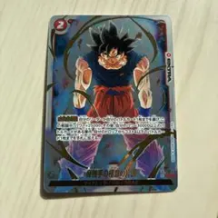 Item thumbnail for item 24fad699-3311-4adb-85ca-4aa51bcbcebe