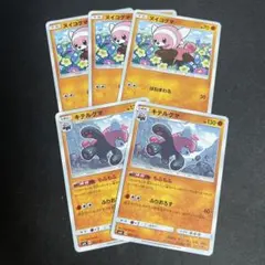 mk様 リクエスト 3点 まとめ商品