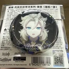 公式正規品 原神 アルベド 缶バッジ 月夜の叙事詩 - メルカリ