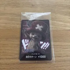 ONE PIECEカードゲーム ドン!!カード トニートニー・チョッパー