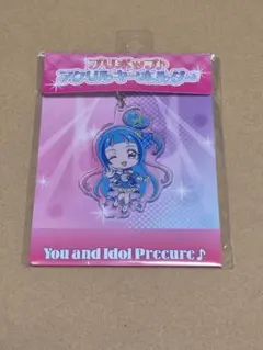 キミとアイドルプリキュア アクリルキーホルダー キュアウインク