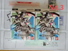 2026年最新】ガンダムカードゲーム緑白の人気アイテム - メルカリ