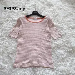 美品 シップスエニィ テレコ ハーフ スリーブ TEE ボーダー オレンジ F