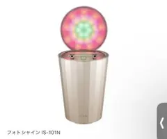 2025年最新】ヤーマン フォトスチーマー の人気アイテム - メルカリ