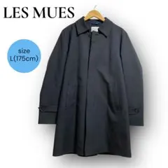 【美品】LES MUES ステンカラーコート AOKI 黒 ライナー付 Lサイズ