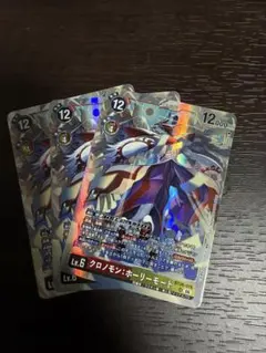 希少・美品】クロノモン ホーリーモード パラレル デジモンカード