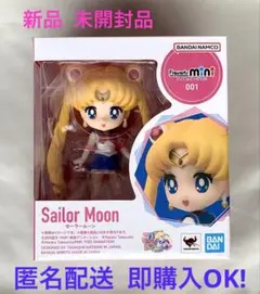 Figuarts mini 美少女戦士セーラームーン セーラームーン(再販版)